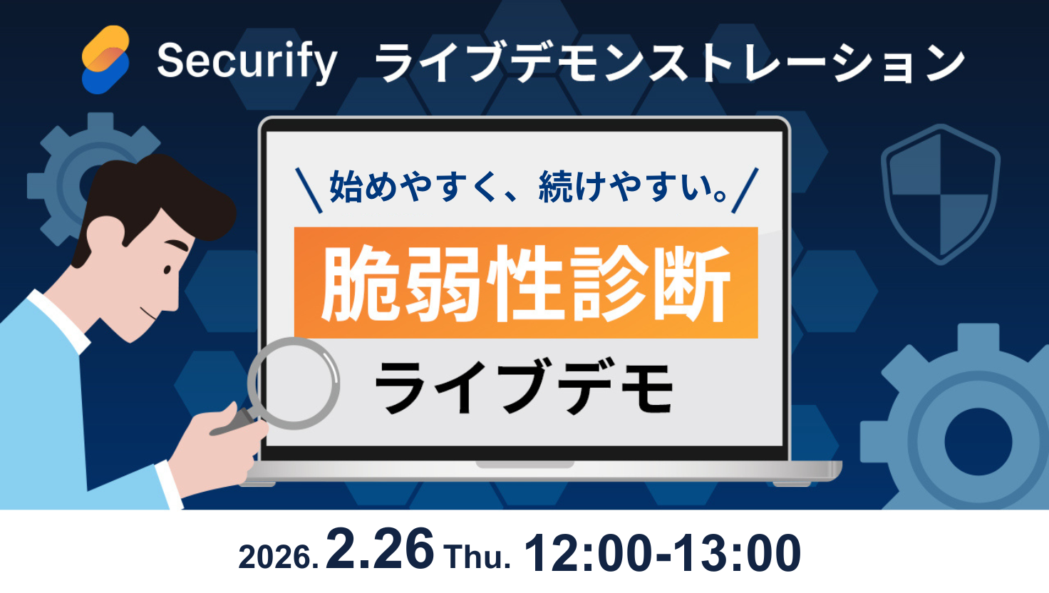 webi_vuln_v202602_20260226