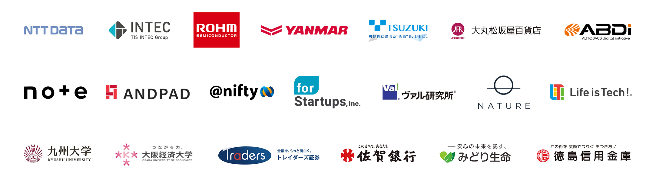 導入企業ロゴ一覧